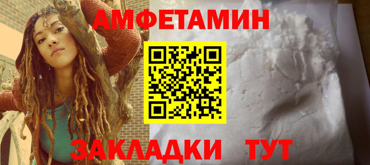 АМФ Розовый Сергиев Посад