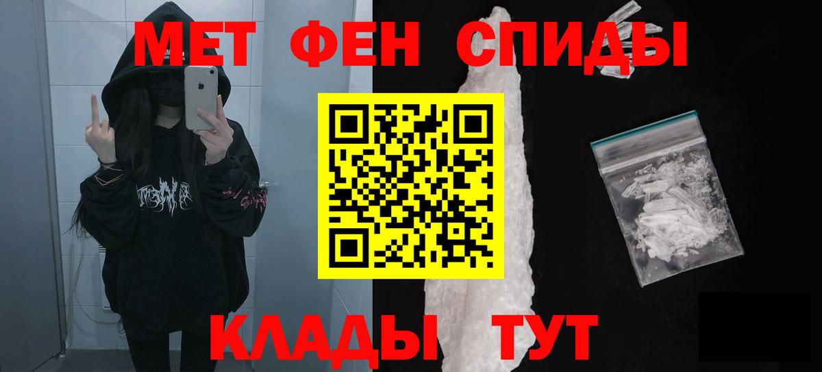 Сергиев Посад  Амфетамин  Вход с VPN  АМФ VHQ 