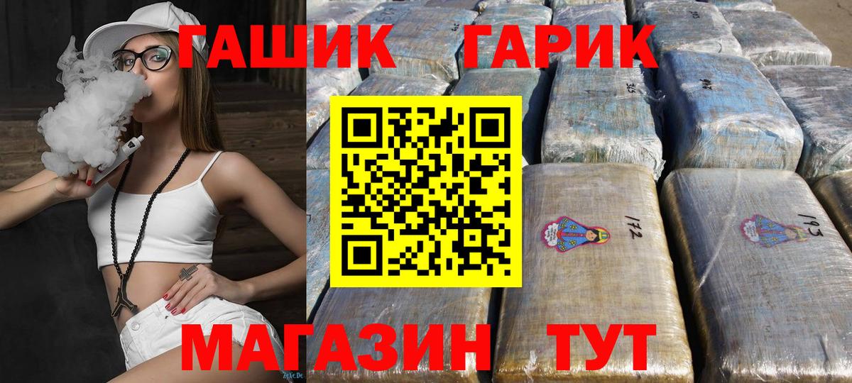 ГАШ  COCAIN  Экстази  Марихуана  Сергиев Посад  Гашиш  Вход с VPN  Меф МЯУ МЯУ кристаллы 