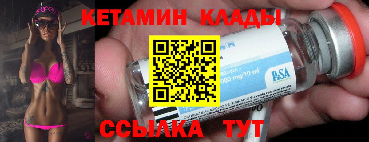 МАРИХУАНА Сергиев Посад