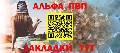 синтетический гашиш Кумертау