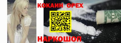 альфа пвп VHQ Магнитогорск
