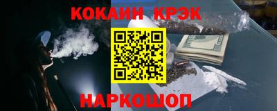 синтетический гашиш Кумертау