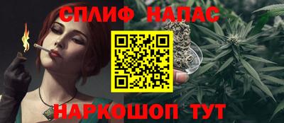 синтетический гашиш Кумертау