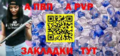 синтетический гашиш Кумертау