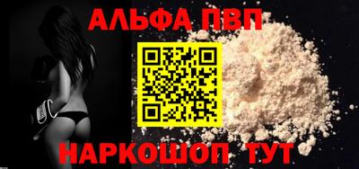 синтетический гашиш Кумертау