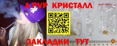 синтетический гашиш Кумертау