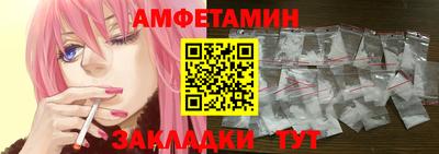 синтетический гашиш Кумертау