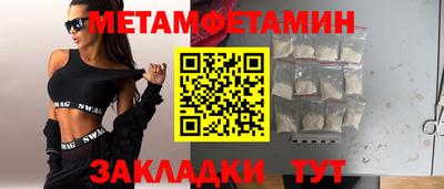 синтетический гашиш Кумертау
