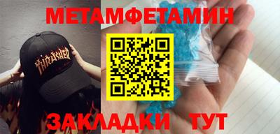 прущие грибы Кунгур