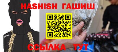 синтетический гашиш Кумертау