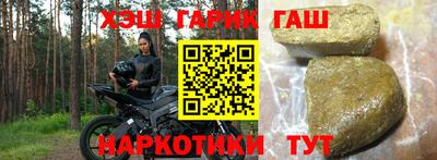 синтетический гашиш Кумертау