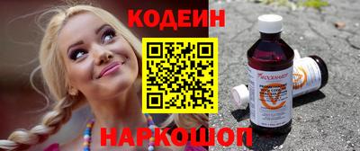 синтетический гашиш Кумертау