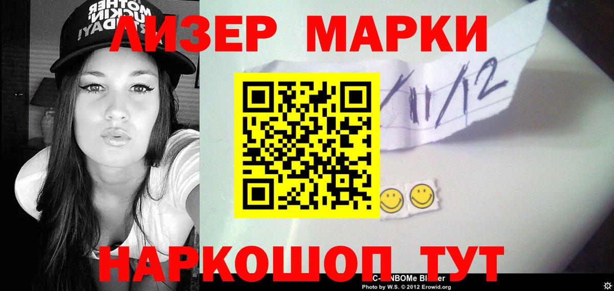 LSD-25 экстази кислота Сергиев Посад