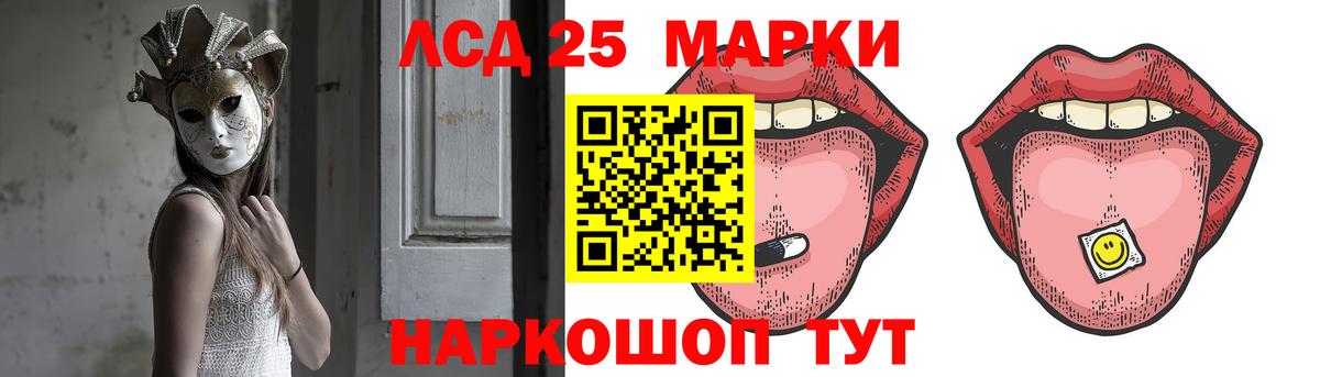 ЛСД экстази  Вход с VPN      Лсд 25 экстази ecstasy  LSD-25 экстази кислота  Сергиев Посад 