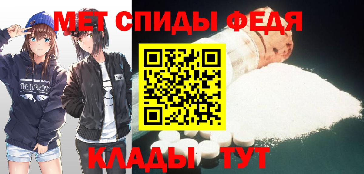 МЕТАМФЕТАМИН Methamphetamine Сергиев Посад