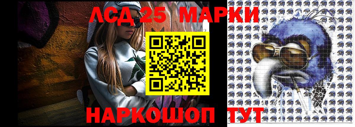Сергиев Посад  Марки N-bome 1500мкг  Марки NBOMe  Вход с VPN 
