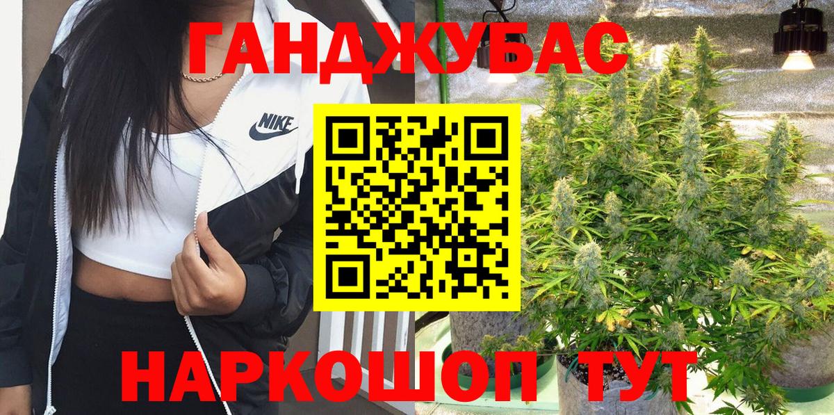 Конопля OG Kush  Бошки Шишки ГИДРОПОН  Сергиев Посад  Бошки марихуана сатива  Вход с VPN 